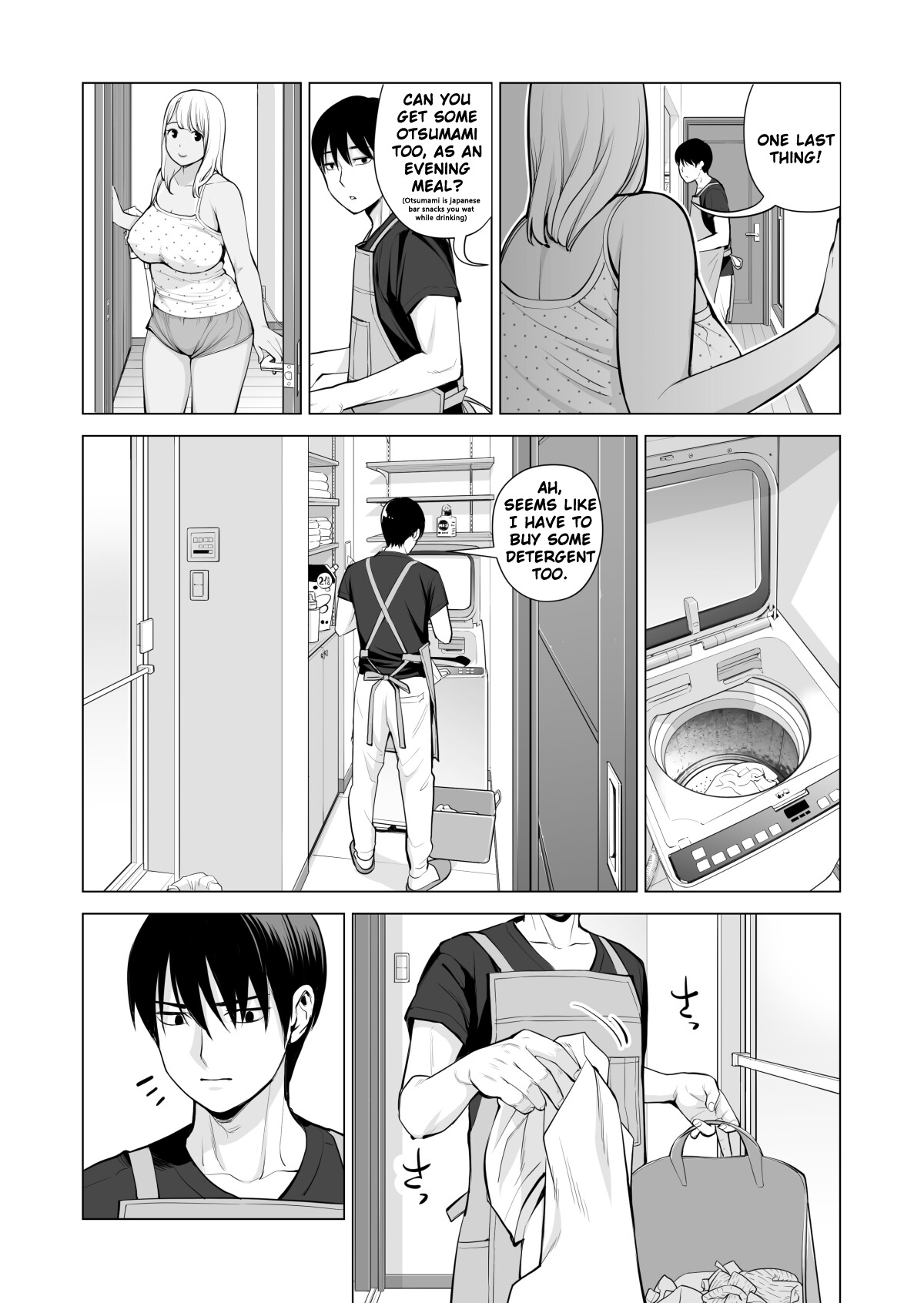 Hentai Manga Comic-Nureane ~Summer night having sex with my divorced sister~-Read-20